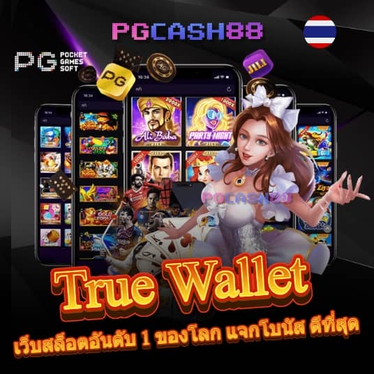 สูตรหวยยี่กี lottovip 2566